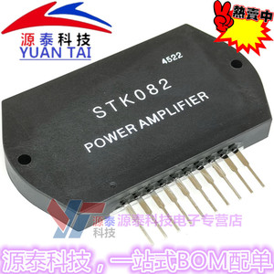 原装正品 STK082G STK082 单声道音频功放厚膜电路电源模块IC