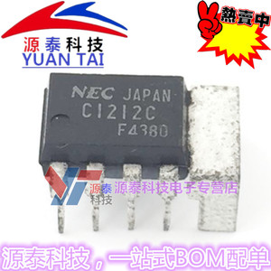 原装正品 UPC1212C C1212C NEC 音频功率放大器芯片IC集成块电路