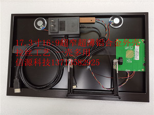 17.3寸4K便携式液晶屏显示器拉丝铝合金超薄窄边外壳TYPE-C一线通