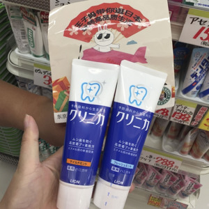 日本进口LION狮王酵素牙膏护齿防蛀亮白去除牙垢薄荷味130g