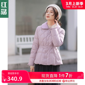 红念紫色淑女羽绒服女短款小个子冬季新款显瘦气质白鸭绒冬装外套