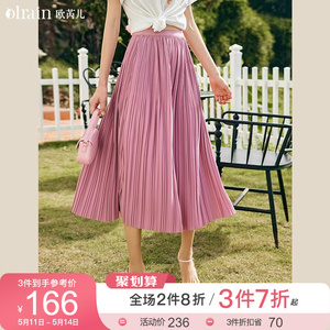 OLrain欧芮儿法式粉色半身裙女夏季2024年新款高腰百褶A字伞摆裙