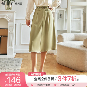 OLrain欧芮儿法式绿色半身裙女夏季2024新款高腰A字垂感中长款裙