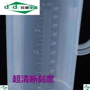 24小时尿蛋白定量量杯精细小量程量杯带刻度透明加硬塑料液体测