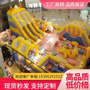 充气城堡大型蹦床室外滑梯游乐设备广场淘气堡儿童乐园摆摊蹦蹦床