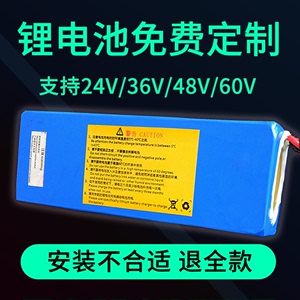 电动滑板车36V锂电池48V24伏自行车单车60v10ah希洛普大陆代驾车