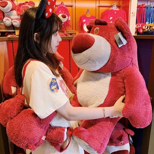 迪士尼正版草莓熊公仔520情人节生日礼物女生送给女朋友孩子的