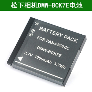 适用 松下相机DMW-BCK7 DMW-BCK7E BCK7GK YN101G NCA-YN101J电池