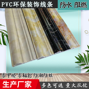 PVC装饰线条高分子仿大理石石塑框线UV板配套门包边门框门套封边