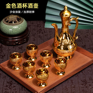 金色塑料酒壶茶杯金玉满堂供台茶具金色中式吉祥如意酒壶高脚酒杯