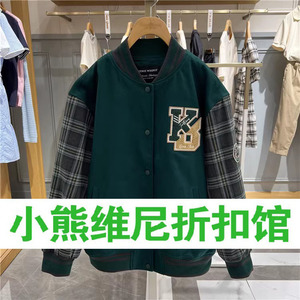 Teenie Weenie小熊维尼专柜正品2023冬款女装棒球服TTJJ234902P