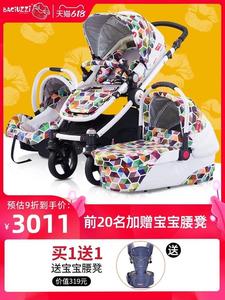 帕琦婴儿推车可坐可躺多功能高景观宝宝手推车双向睡篮汽座三合一