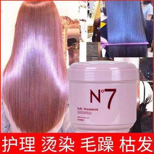 N7发膜倒膜修复干枯护发素正品头发护理改善毛躁免蒸水疗柔顺顺滑