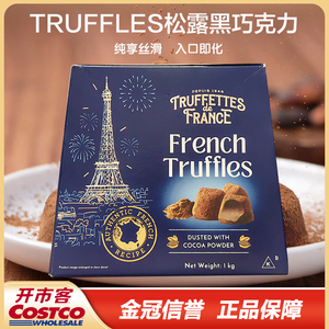 法国进口truffles黑松露巧克力1948零食礼盒装年货COSTCO代购