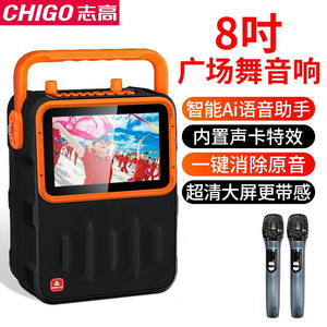 新款Chigo/志高m39户外音箱7寸视频手提大功率广场舞音响