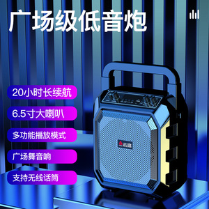 Chigo/志高M63广场舞音箱大音量家用户外便携无线蓝牙话筒k歌音响