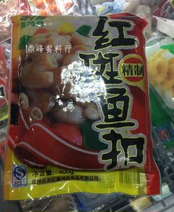 红斑鱼扣  400g/包一箱20包整箱245元