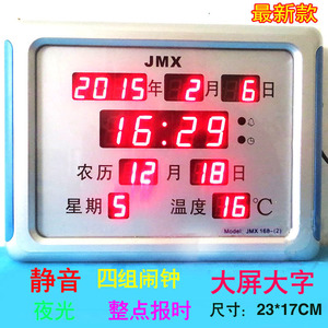 包邮LED数码万年历挂钟数字静音夜光电子日历钟温度计客厅挂钟