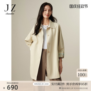 玖姿安娜蔻简约时尚静奢减龄宽松一手长风衣外套女装2024秋季新款