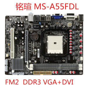 MAXSUN/铭瑄 MS-A55FX Turbo/A55FDL/A75FA PROA85FU3/A85FX3主板