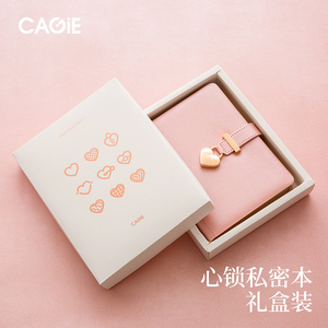 CAGIE/卡杰密码本创意多功能带锁日记本可爱少女心大学生笔记本子文艺精致情侣送礼物礼盒装女生带锁扣记事本