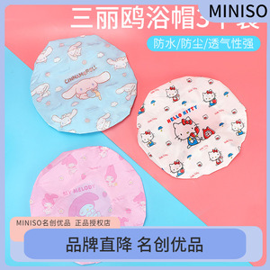 miniso名创优品三丽鸥浴帽女防水成人洗澡卡通玉桂狗淋浴帽防水帽