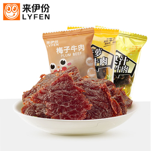 来伊份果汁牛肉500g菠萝牛肉干酸甜味肉类散称休闲零食小吃来一份