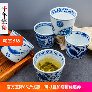 日本茶杯陶瓷单个小茶杯单只喝茶杯主人杯男日式茶杯小杯子茶具