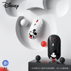 迪士尼正版无线鼠标静音可充电式蓝牙双模5.0鼠标适用苹果macbookpro联想小新air14华为matebook13微软惠普15