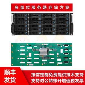 4U机架式12/24/36盘位热插拔NAS硬盘存储服务器机箱