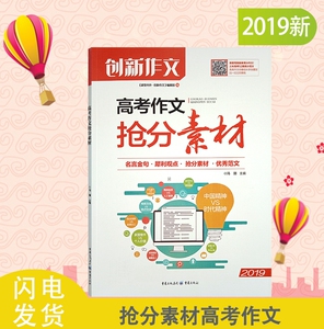 華奢類語 Renates