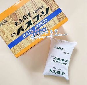 代购 日本大高酵素无香味缓解疲劳可重复使用酵素入浴剂100g*6袋