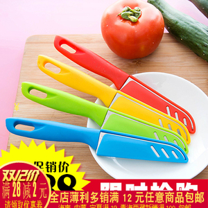 糖果色不锈钢瓜果刀削皮刀创意便携削苹果刀厨房多功能水果刀刀具