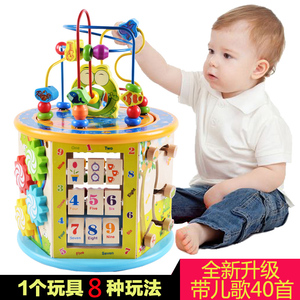 绕珠百宝箱多功能玩具早教益智力动脑儿童玩具1一3岁2宝宝0男女孩