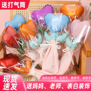 38女神节妇女节爱心花束气球幼儿园女王节送妈妈送老师活动小礼品