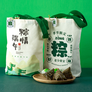 端午节帆布袋粽子包装袋食品高档环保礼品袋端午手提袋可定制logo