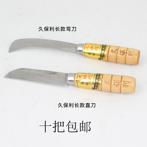久保利香蕉弯刀不锈钢水果刀具菠萝刀具削皮刀蔬果刀 小白菜弯刀