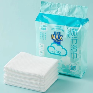 盒马MAX代购 一次性旅行浴巾8条100%纯棉亲肤 加大加厚湿水不易破