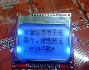 蓝背光 5110 LCD 液晶屏模块 5110液晶模块 一手货源 有白背光
