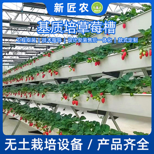 无土栽培水槽 无土栽培水槽品牌 价格 阿里巴巴