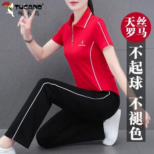 啄木鸟品牌冰丝运动服套装女夏季2024新款洋气时尚妈妈休闲一整套