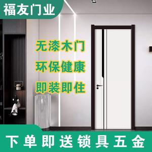 生态强化木门 钢木室内门 室内门 房间门 卧室门 套装门 厂家直销