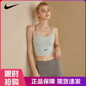 Nike耐克运动内衣女高弹防震打底吊带瑜伽文胸外穿跑步健身背心