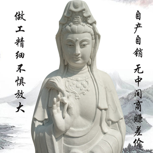 石雕佛像滴水观音汉白玉雕像地藏王菩萨寺庙三面观音供奉雕塑定制