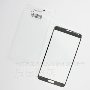 NOTE3玻璃外屏 N9008V/S玻璃N9006盖板N9002触摸屏N9009手机
