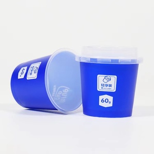 小蓝杯蓝莓盒子100个网红包装空杯子水果打包透气塑料瓶子批发