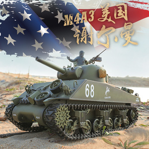 恒龙1/16美军M4A3谢尔曼遥控坦克车3898专业7.0S版玩具可对战发射