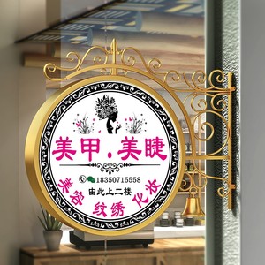 铁艺圆形灯箱广告牌挂墙式美甲店门头led户外悬挂发光字招牌定做