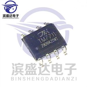 全新原装 TM7711 贴片SOP8 压力温度传感 24位AD模数转换芯片IC