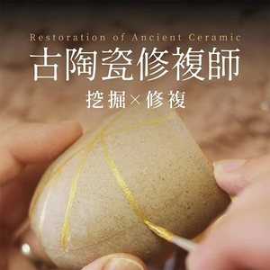 古陶瓷修复师文物考古挖掘修复盲盒博物馆国潮文创儿童手工礼物
